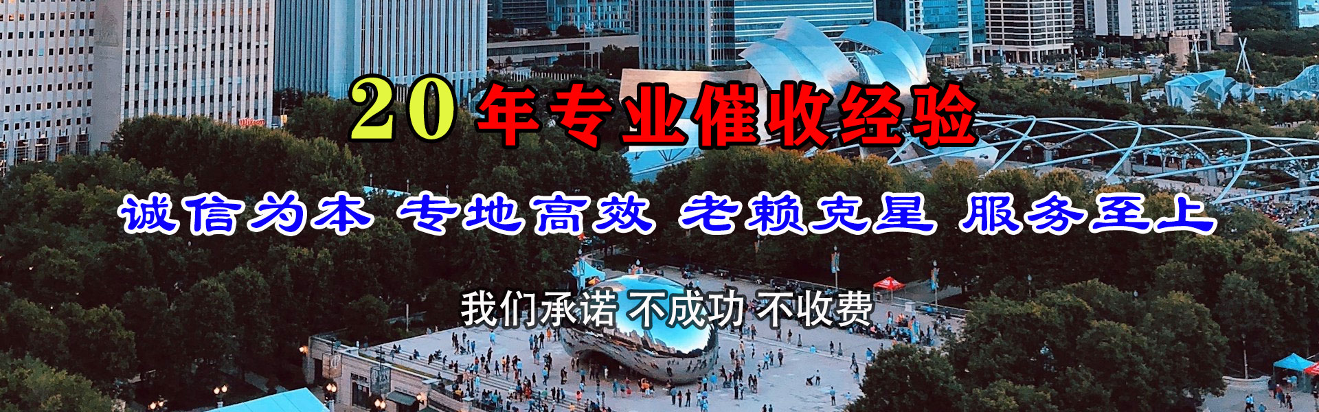 章丘要账公司